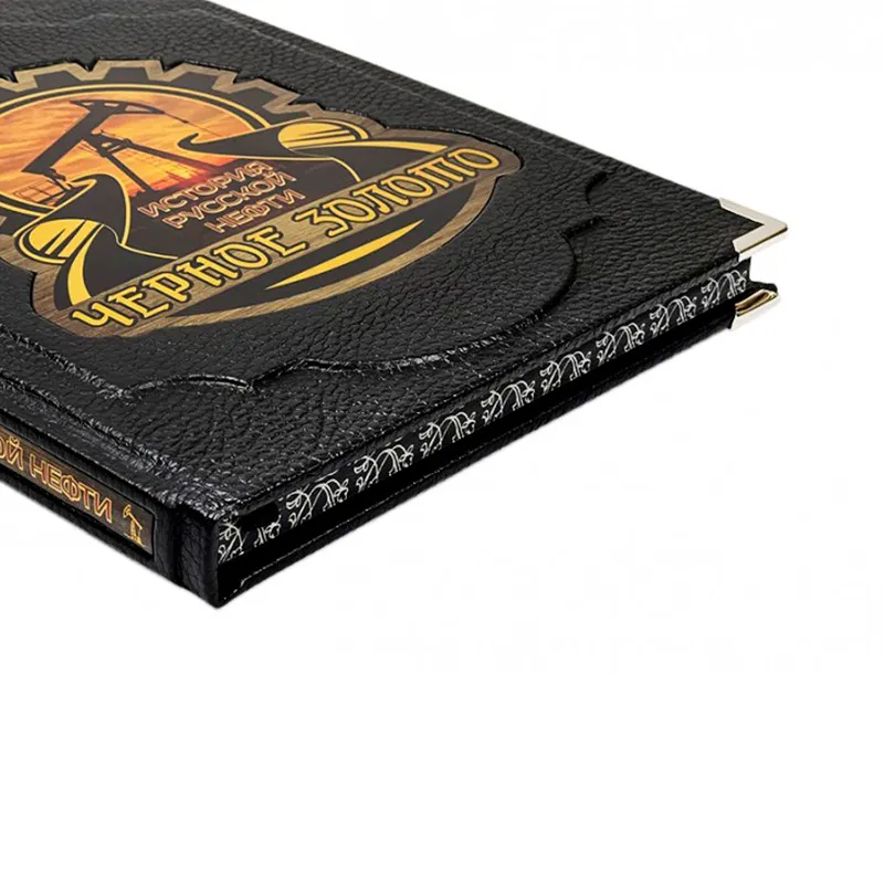 Подарочная книга в коже "Черное золото. История российской нефти"