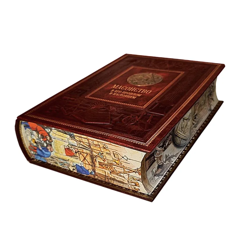 Книга в кожаном переплете "Масонство"