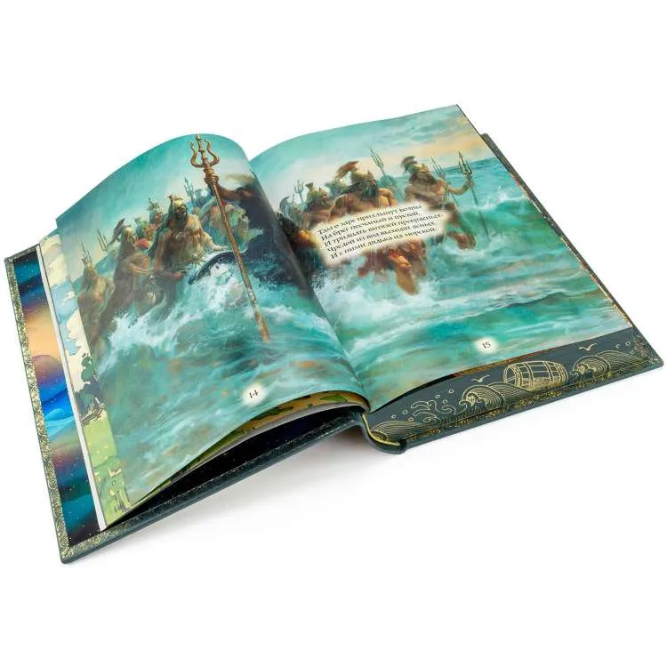 Подарочная книга "Сказки А. С. Пушкина" подарочное иллюстрированное издание