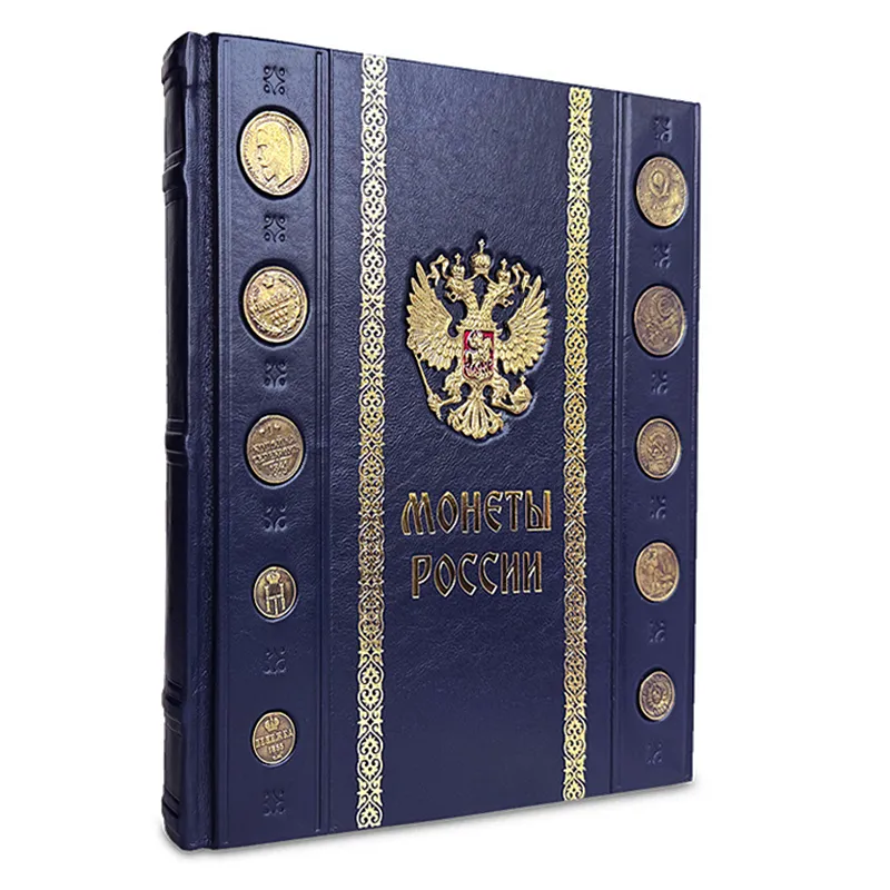 Книга в коже "Монеты России. Большая иллюстрированная энциклопедия"