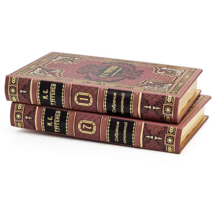 Подарочное собрание сочинений в 12-ти томах И.С. Тургенев