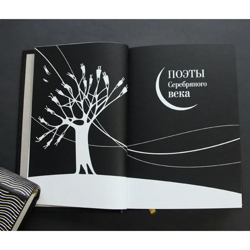 Подарочная книга в коже "Поэты Серебряного века" иллюстрации Виктории Бабенко