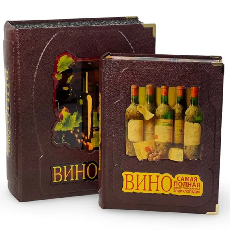 Книга "Вино. Самая полная иллюстрированная энциклопедия" Доминэ Андрэ