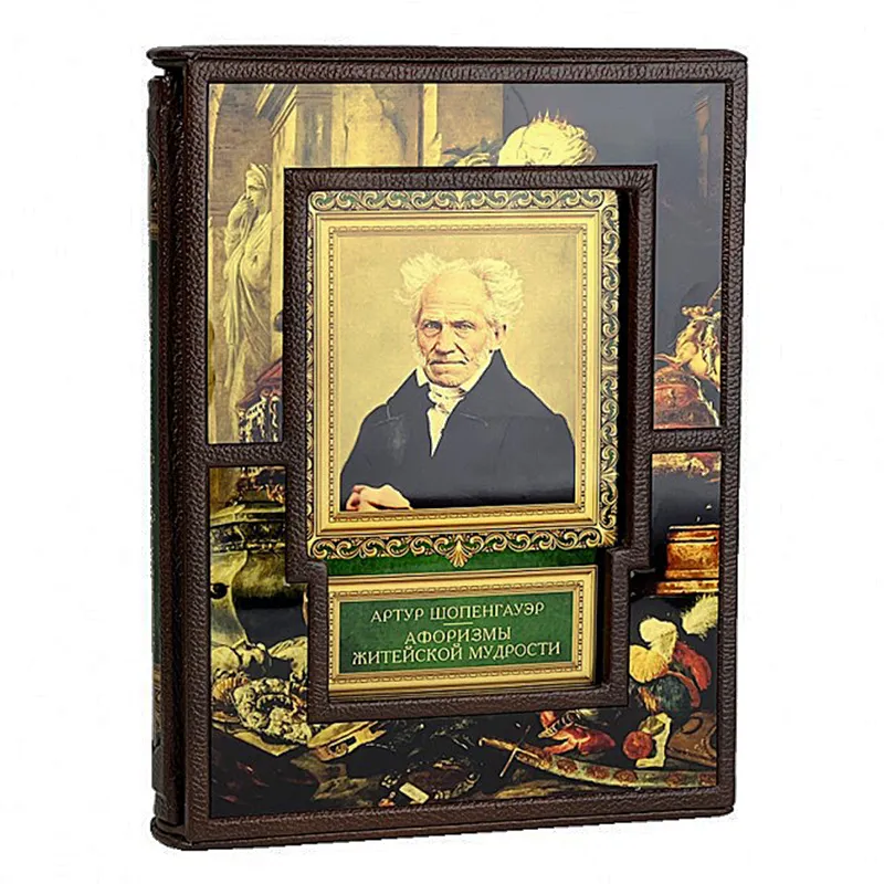 Книга в кожаном переплете "Афоризмы житейской мудрости" 