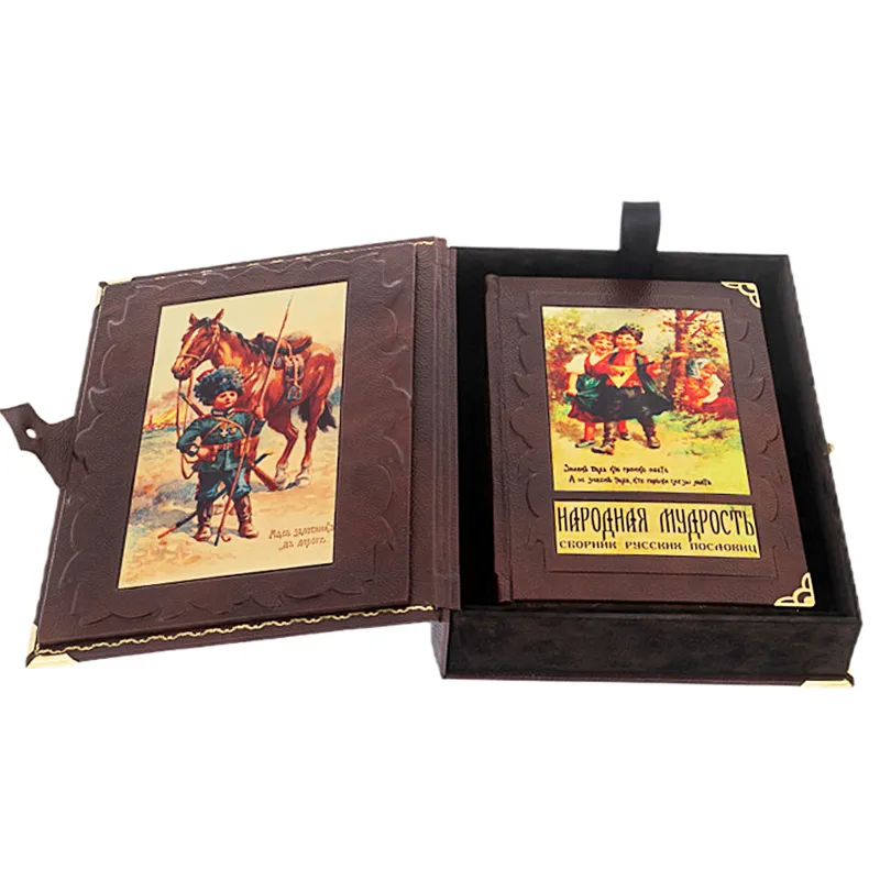 Подарочная книга в футляре "Народная мудрость. Сборник русских пословиц"