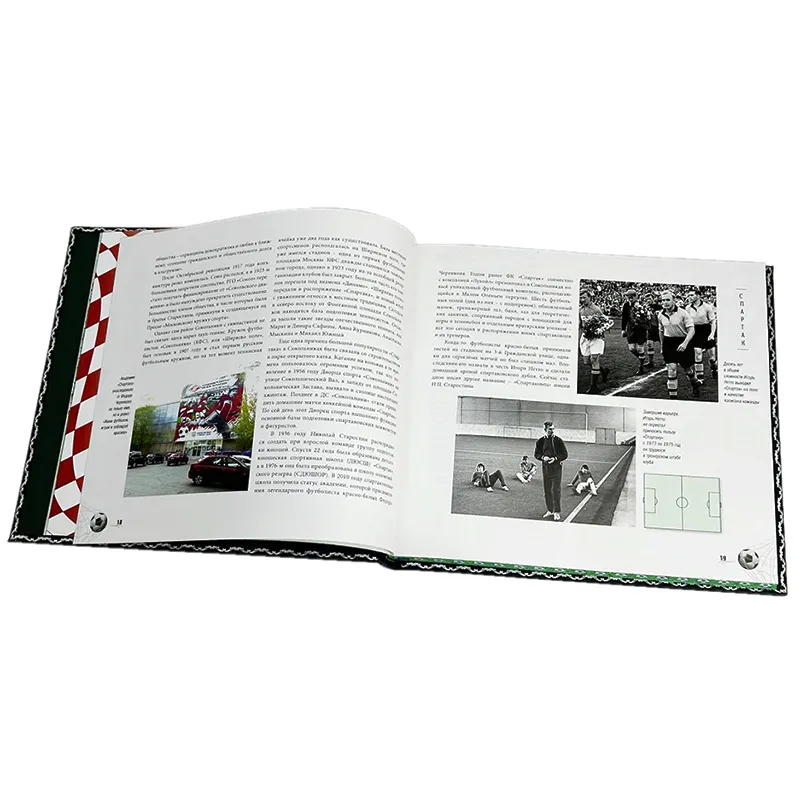 Подарочная книга в кожаном переплете "Москва футбольная"