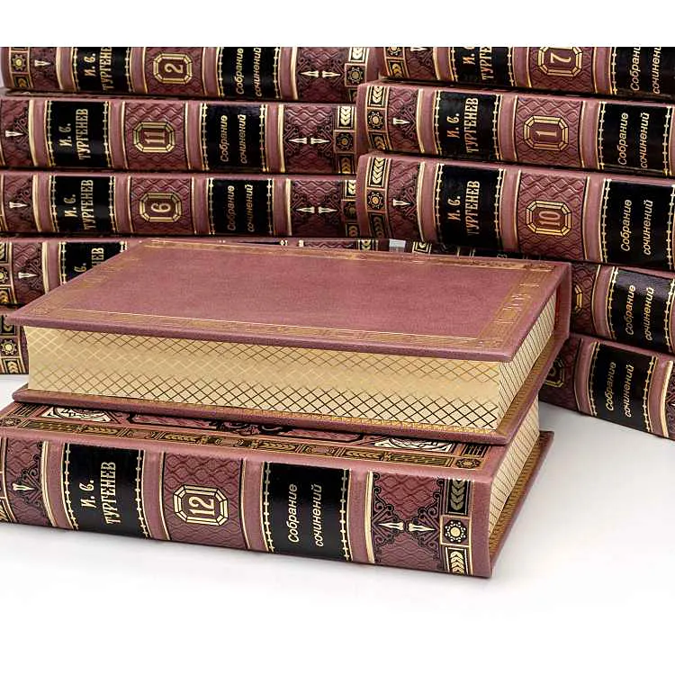 Подарочное собрание сочинений в 12-ти томах И.С. Тургенев