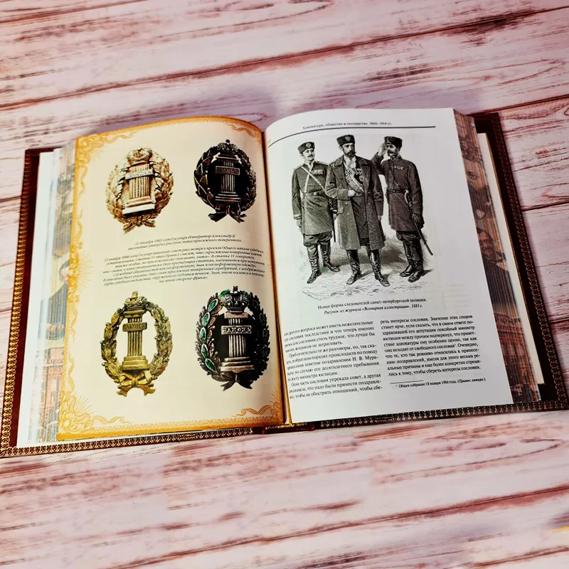 Книга в кожаном переплете "История русской адвокатуры"