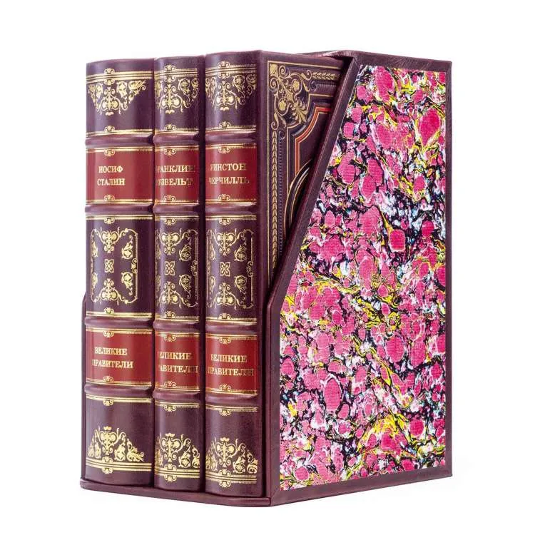 Подарочный трехтомник в коже "Сталин, Рузвельт,Черчилль"