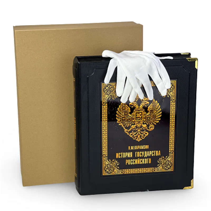 Подарочная книга в футляре "История государства Российского" Карамзин Н.М.
