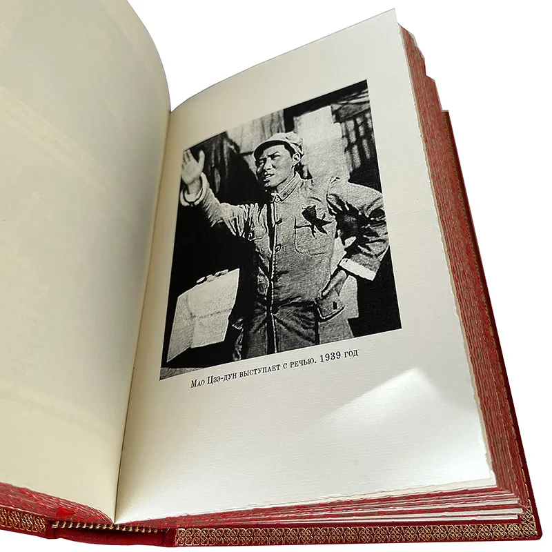 Подарочное собрание сочинений в 4-х томах "Мао Цзэ-Дун"