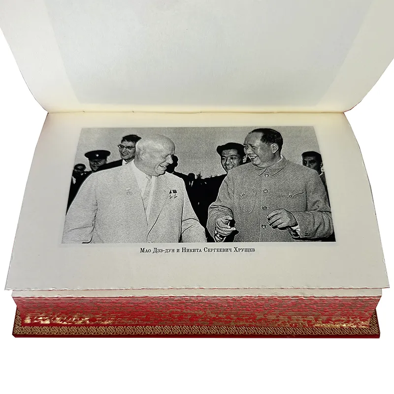 Подарочное собрание сочинений в 4-х томах "Мао Цзэ-Дун"