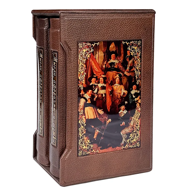 Подарочное издание в 2-х томах "Мысли, афоризмы и шутки знаменитых мужчин и женщин"