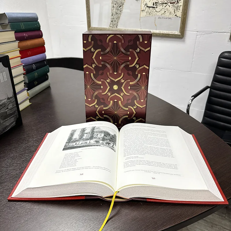 Книга в кожаном переплёте "Россия. Страна и люди" Герман Роскошны