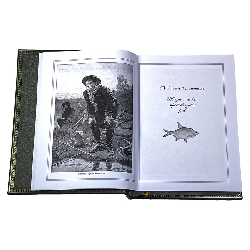 Подарочный набор книга в коже и 6 стопок "Рыбацкий" Л.П. Сабанеев