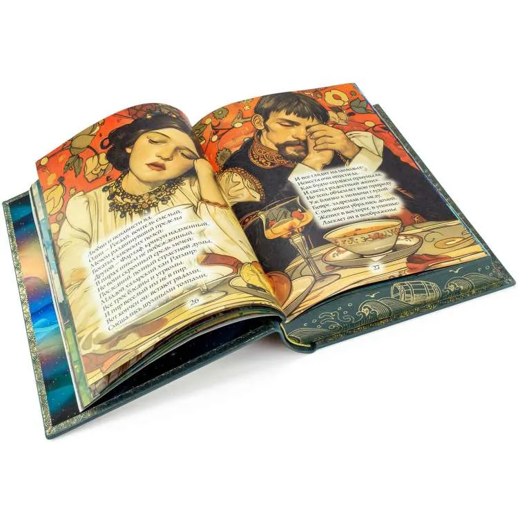 Подарочная книга "Сказки А. С. Пушкина" подарочное иллюстрированное издание