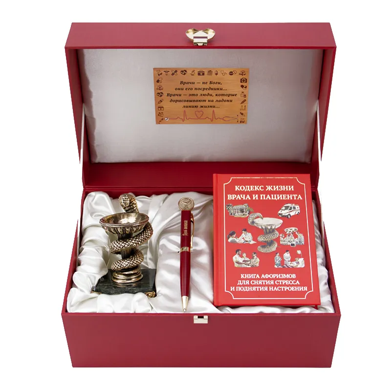 Подарочный набор врачу "Для записи рецептов, которые исцеляют"