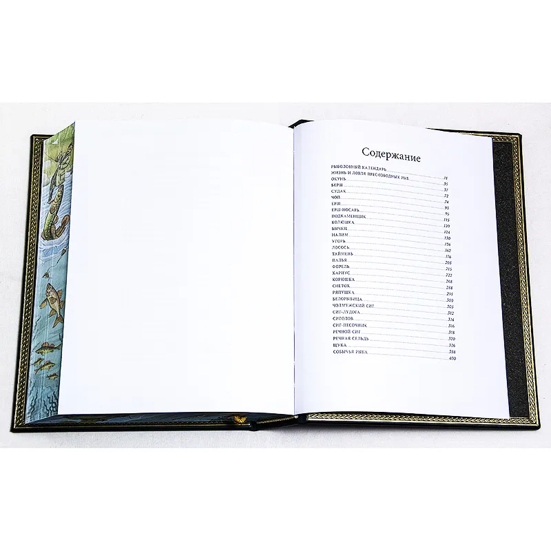 Подарочный набор книга в коже и 6 стопок "Рыбацкий" Л.П. Сабанеев