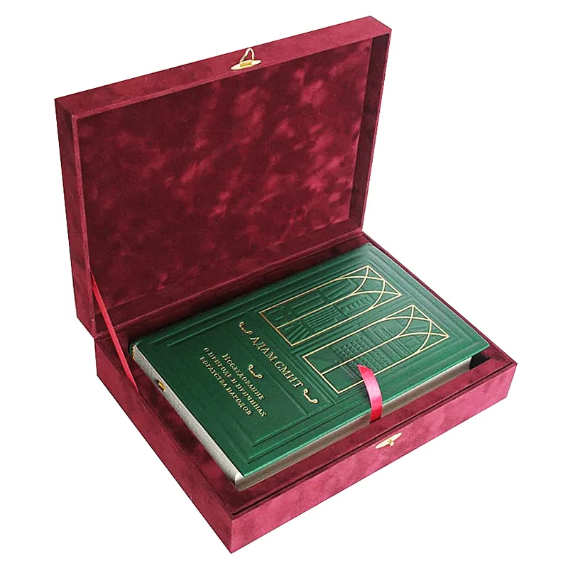 Подарочная книга "Адам Смит. Исследование о природе и причинах богатства народов"