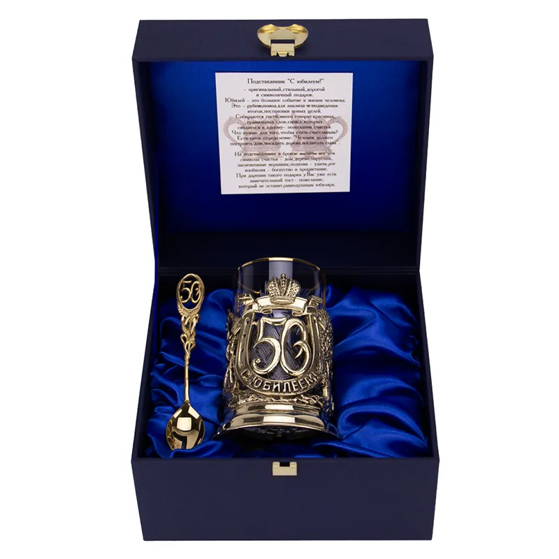 Подстаканник "С юбилеем 50 лет"