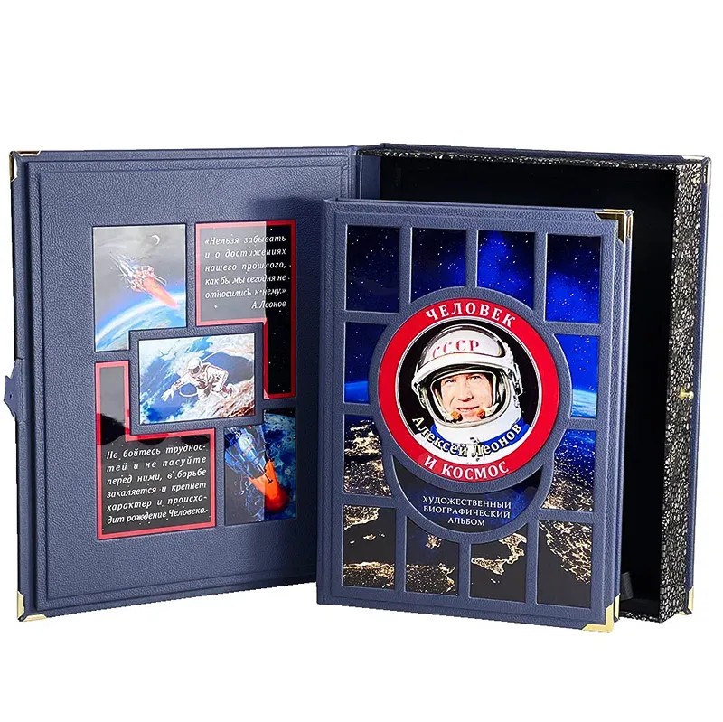 Подарочная книга в футляре "Человек и космос" Алексей Леонов