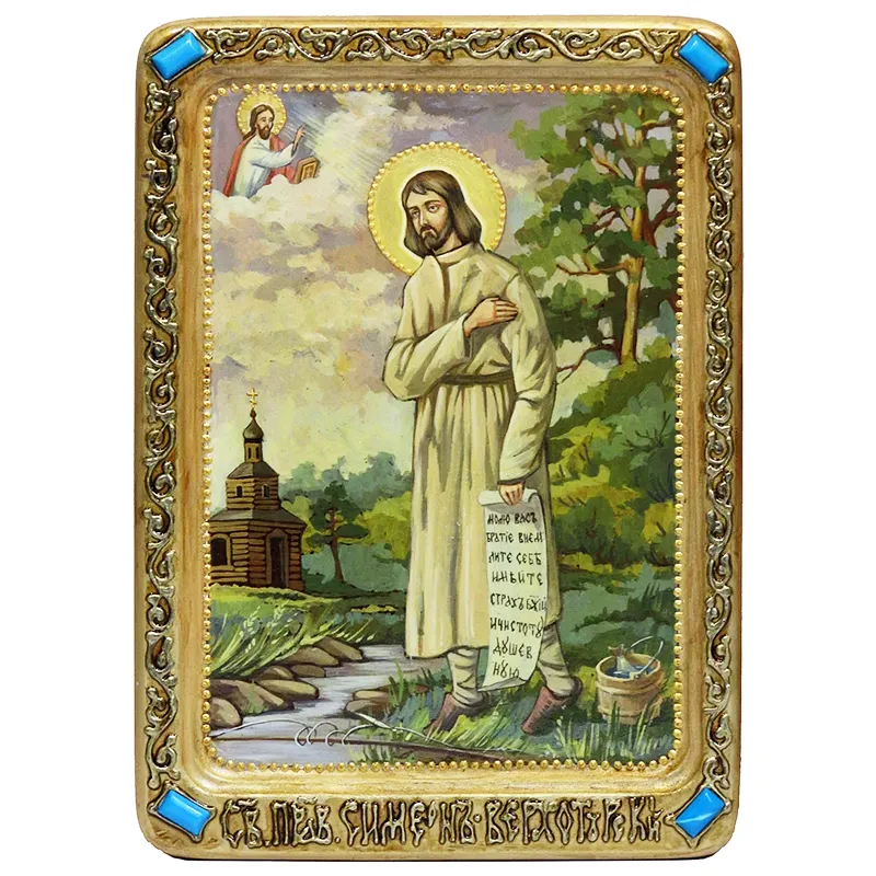 Живописная икона Святой праведный Симеон Верхотурский на кипарисе