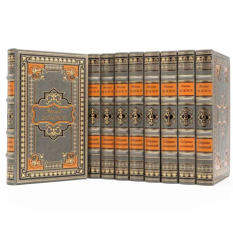 Подарочное собрание сочинений в 9 томах Михаил Шолохов