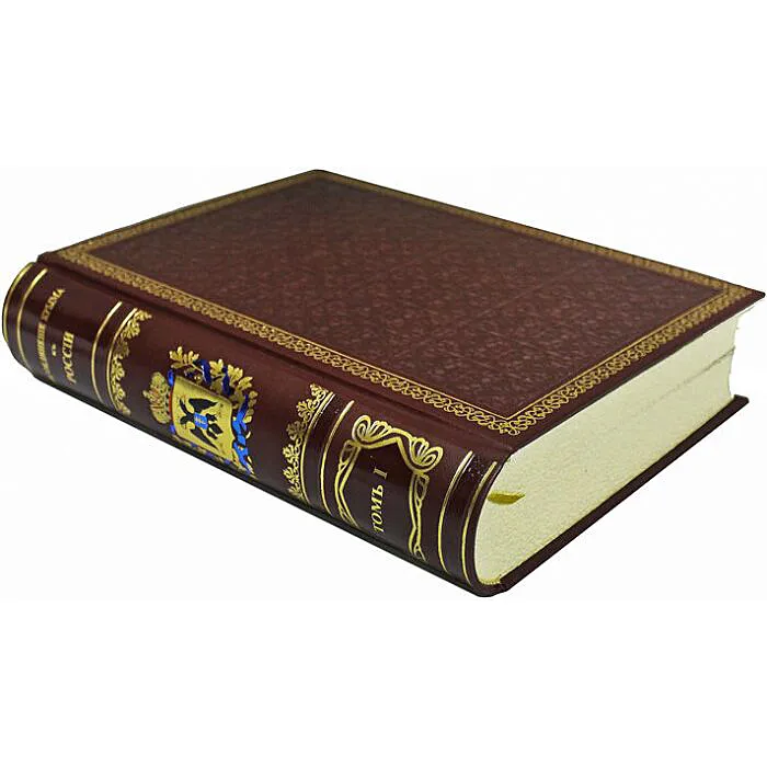 Подарочное издание "Присоединение Крыма к России. Рескрипты, письма, реляции и донесения" 