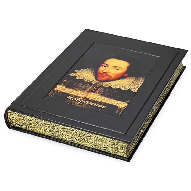 Подарочная книга в футляре "Уильям Шекспир. Избранное"