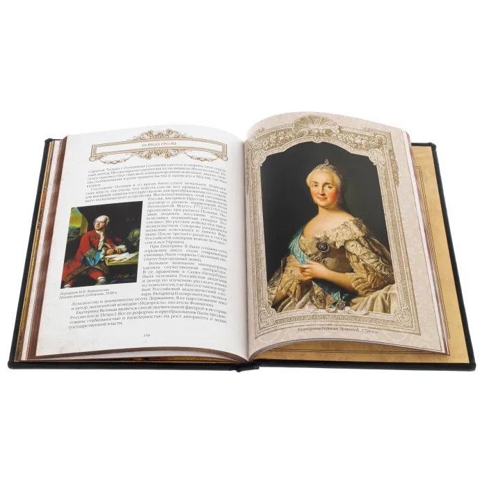 Книга "Спецслужбы России за 1000 лет" в кожаном переплете