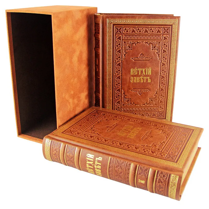 Подарочное издание в 2 томах "Библия. Книги Священного Писания Ветхого завета"