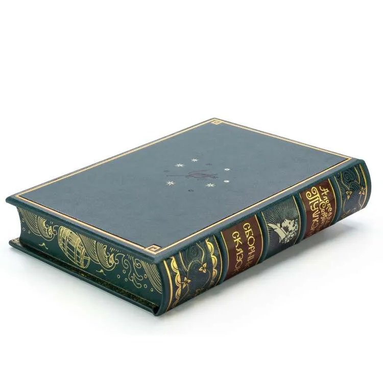 Подарочная книга "Сказки А. С. Пушкина" подарочное иллюстрированное издание