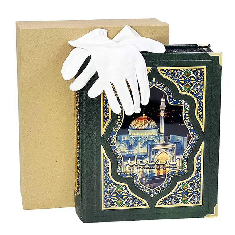 Подарочная книга «Классическое искусство стран ислама» в футляре 