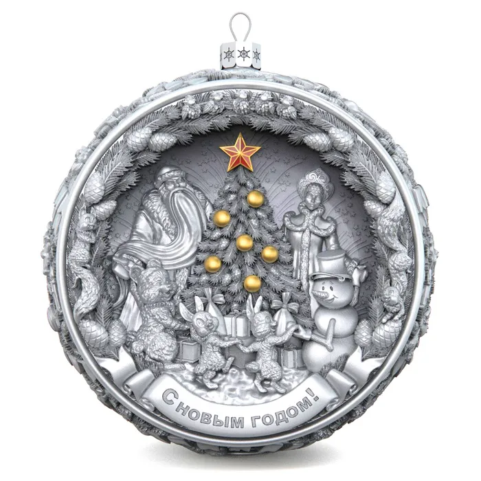 Серебряный елочный шар "С Новым годом"