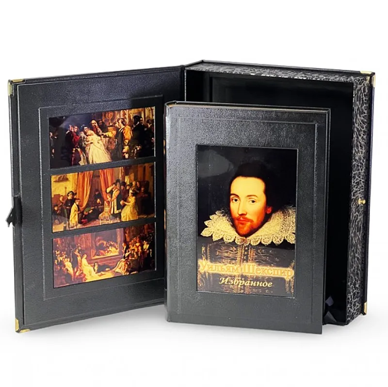Подарочная книга в футляре "Уильям Шекспир. Избранное"