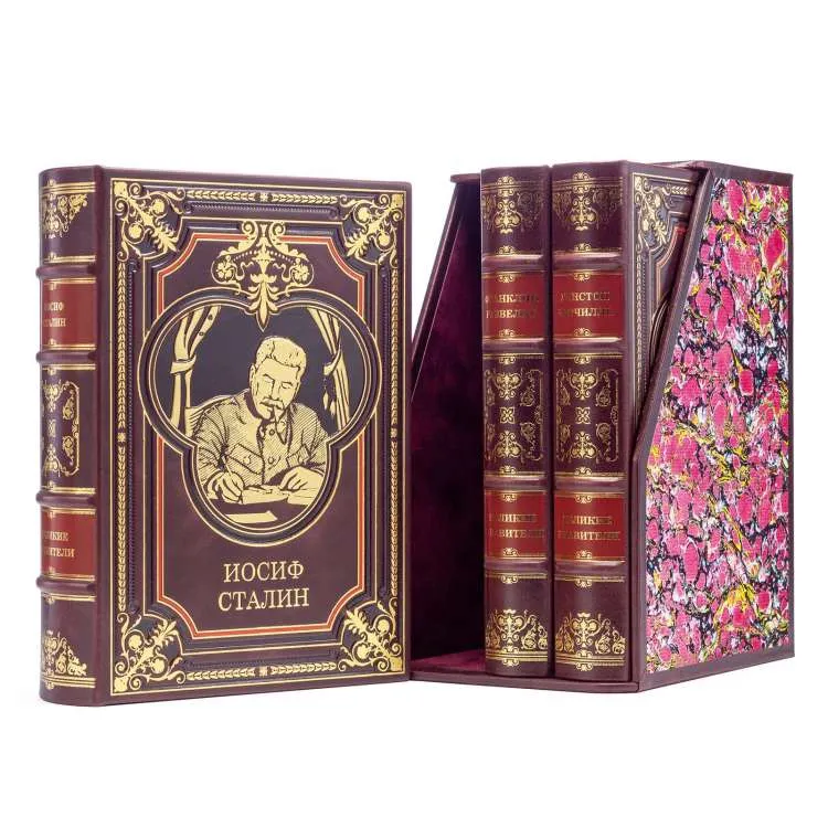 Подарочный трехтомник в коже "Сталин, Рузвельт,Черчилль"