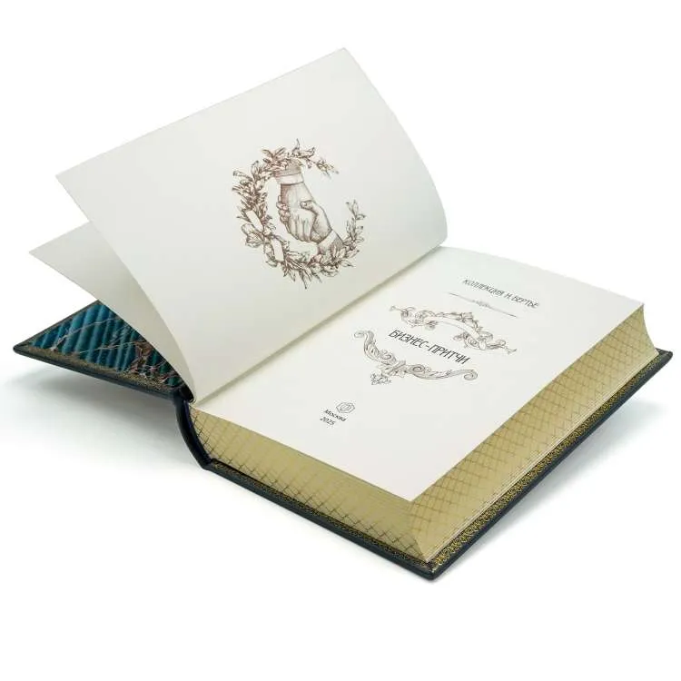 Книга подарочная в коробе "Бизнес-притчи"