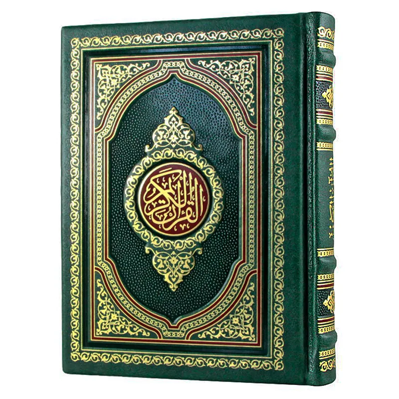 Книга в кожаном переплете "Коран" на арабском языке
