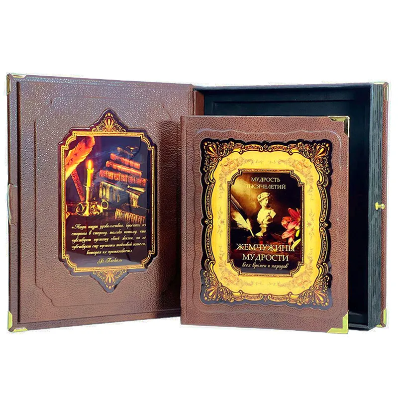 Подарочная книга в футляре "Жемчужины мудрости всех времен и народов"