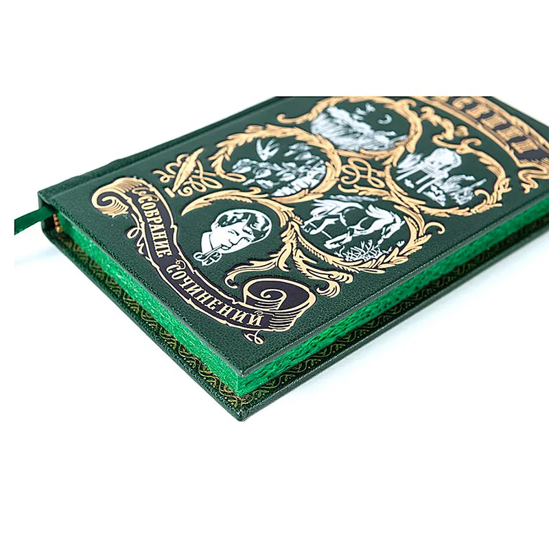 Подарочное собрание сочинений в 3-х томах, Сергей Есенин