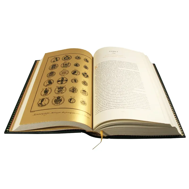 Подарочная книга "Адам Смит. Исследование о природе и причинах богатства народов"