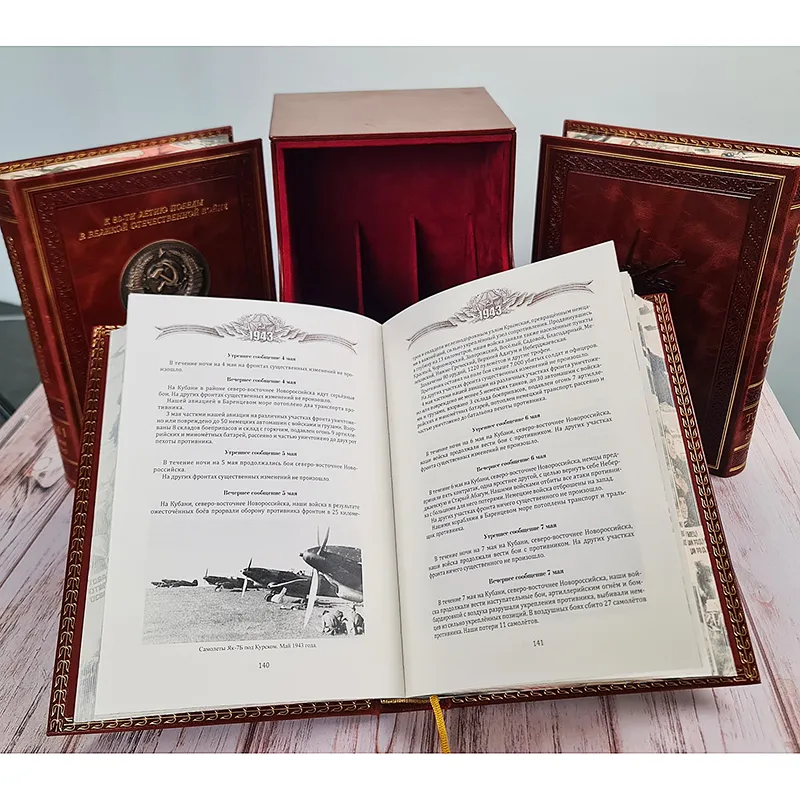 Подарочный набор книг в кожаном переплете "Сообщения Советского информбюро"