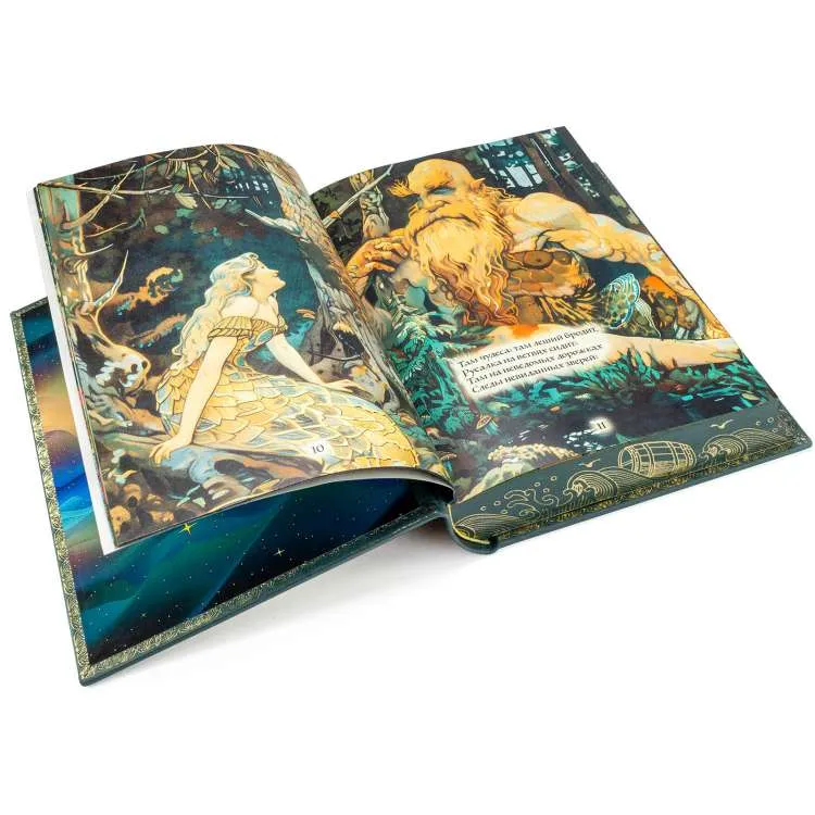 Подарочная книга "Сказки А. С. Пушкина" подарочное иллюстрированное издание