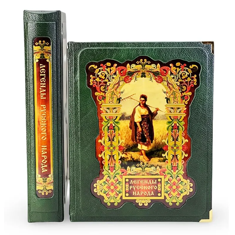 Подарочная книга в футляре "Легенды русского народа"