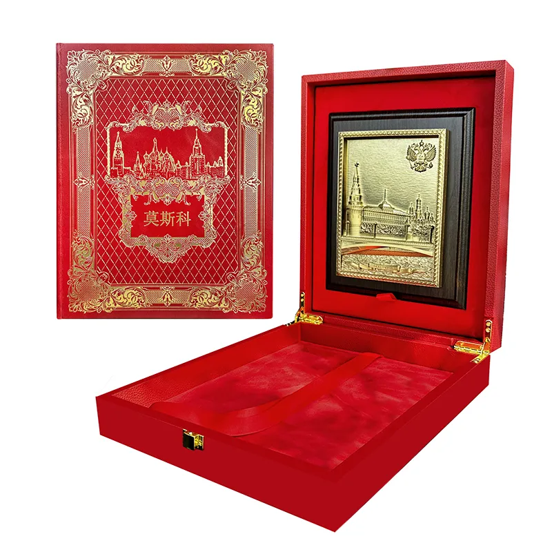 Подарочная книга Москва в футляре с плакеткой (на китайском языке)