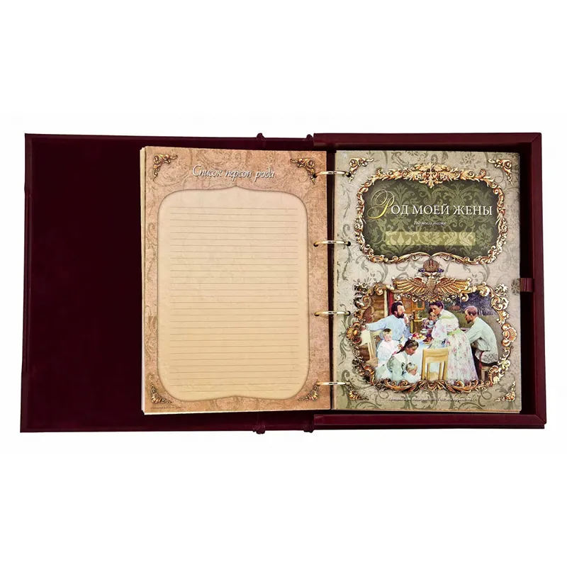 Родословная книга в кожаном переплете "Ювелирная"