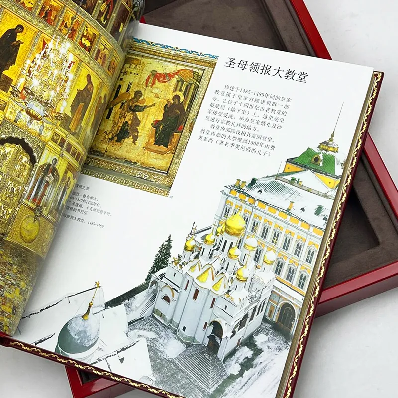 Подарочная книга "Москва" в лакированной шкатулке с картиной (на китайском языке)