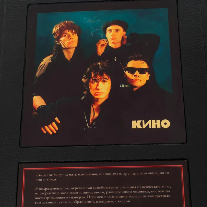 Подарочная книга в футляре "Виктор Цой. История легенды" 