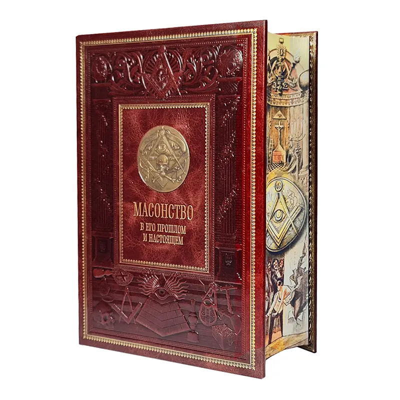 Книга в кожаном переплете "Масонство"