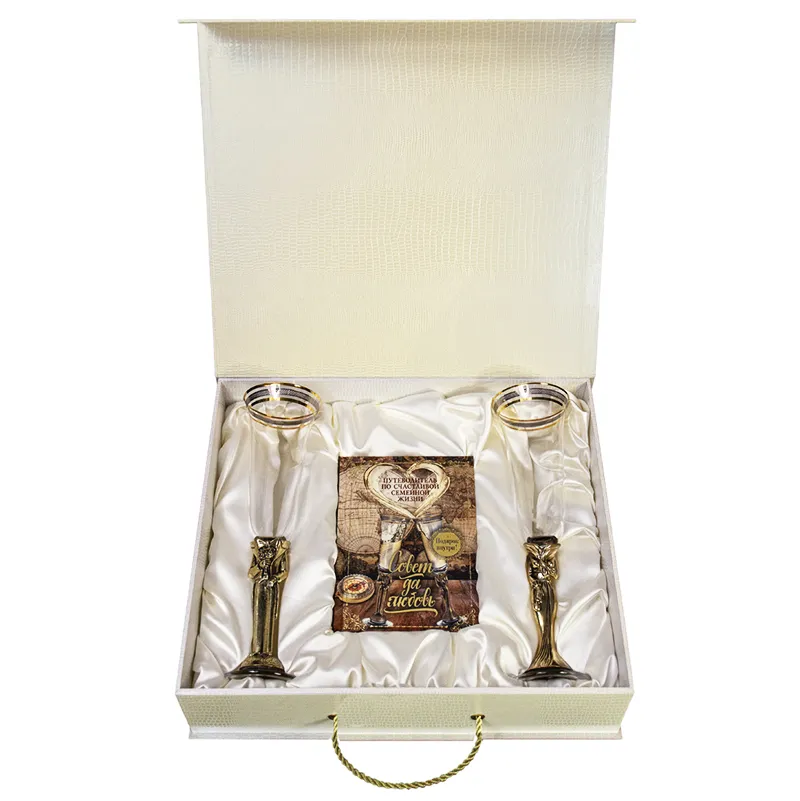 Набор "Свадебный" (Два бокала для шампанского, книга "Совет да Любовь")